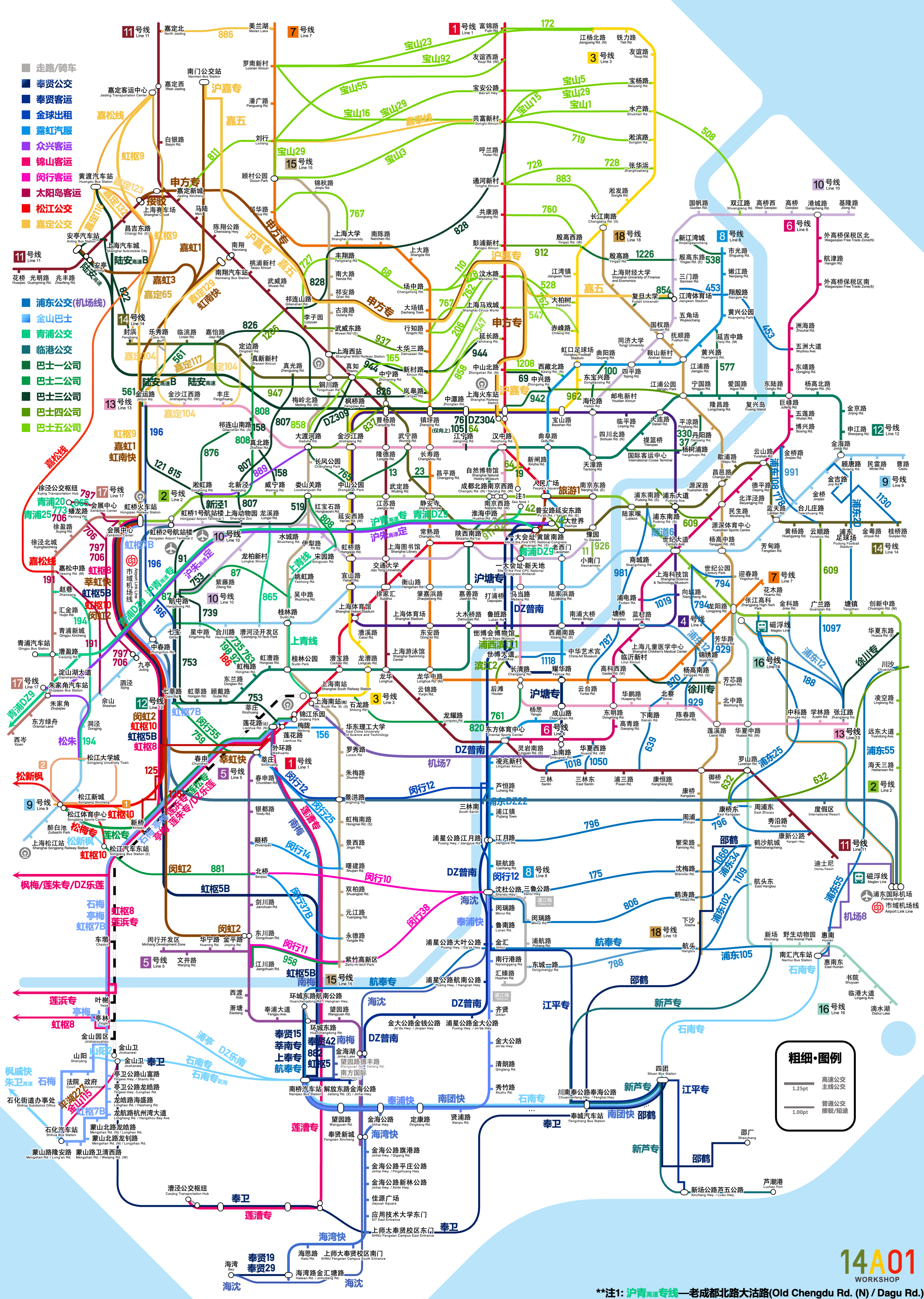 坐公交比地铁快方案